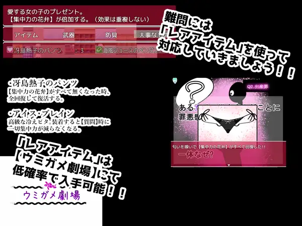 ウミガメのスープ〜容疑者NTRの純愛〜