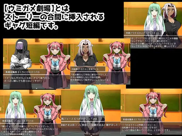 ウミガメのスープ〜容疑者NTRの純愛〜