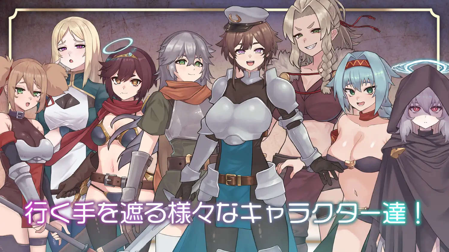 悪虐融合シンセシス