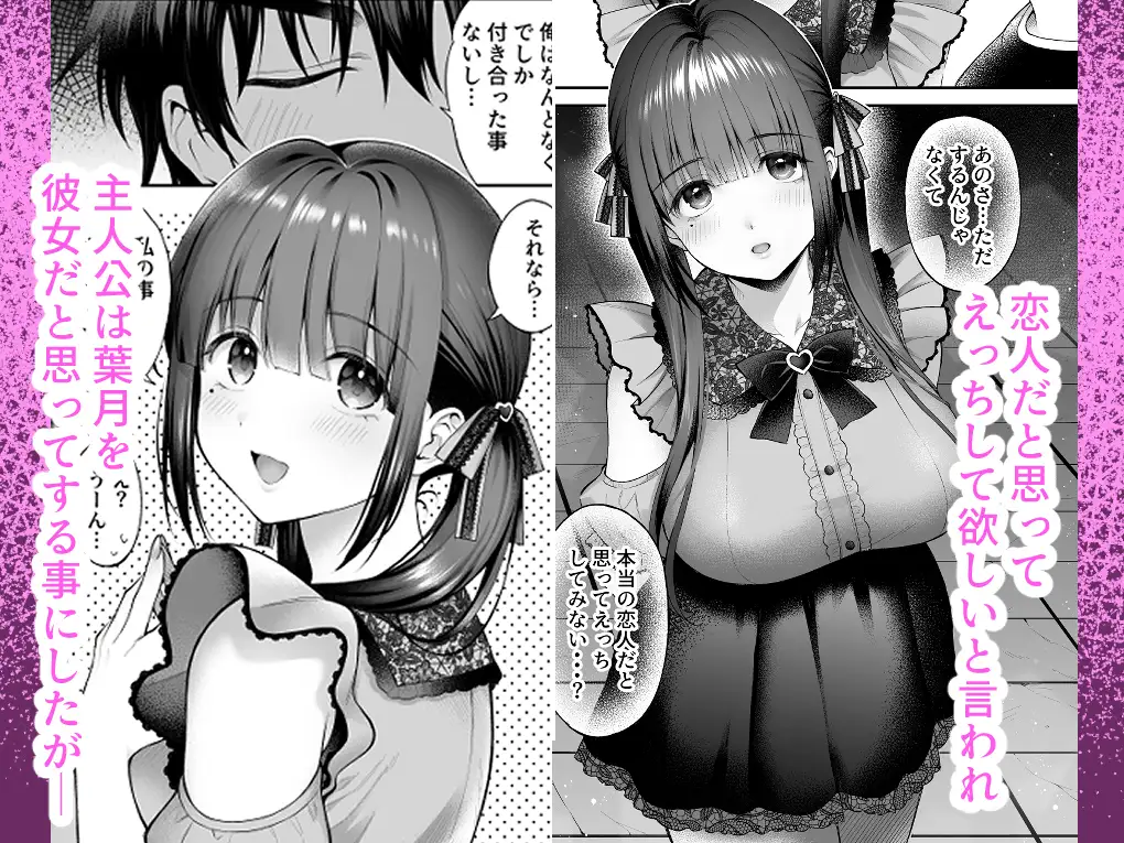廃墟で地雷女子と夜中じゅう中出しセックスした話3