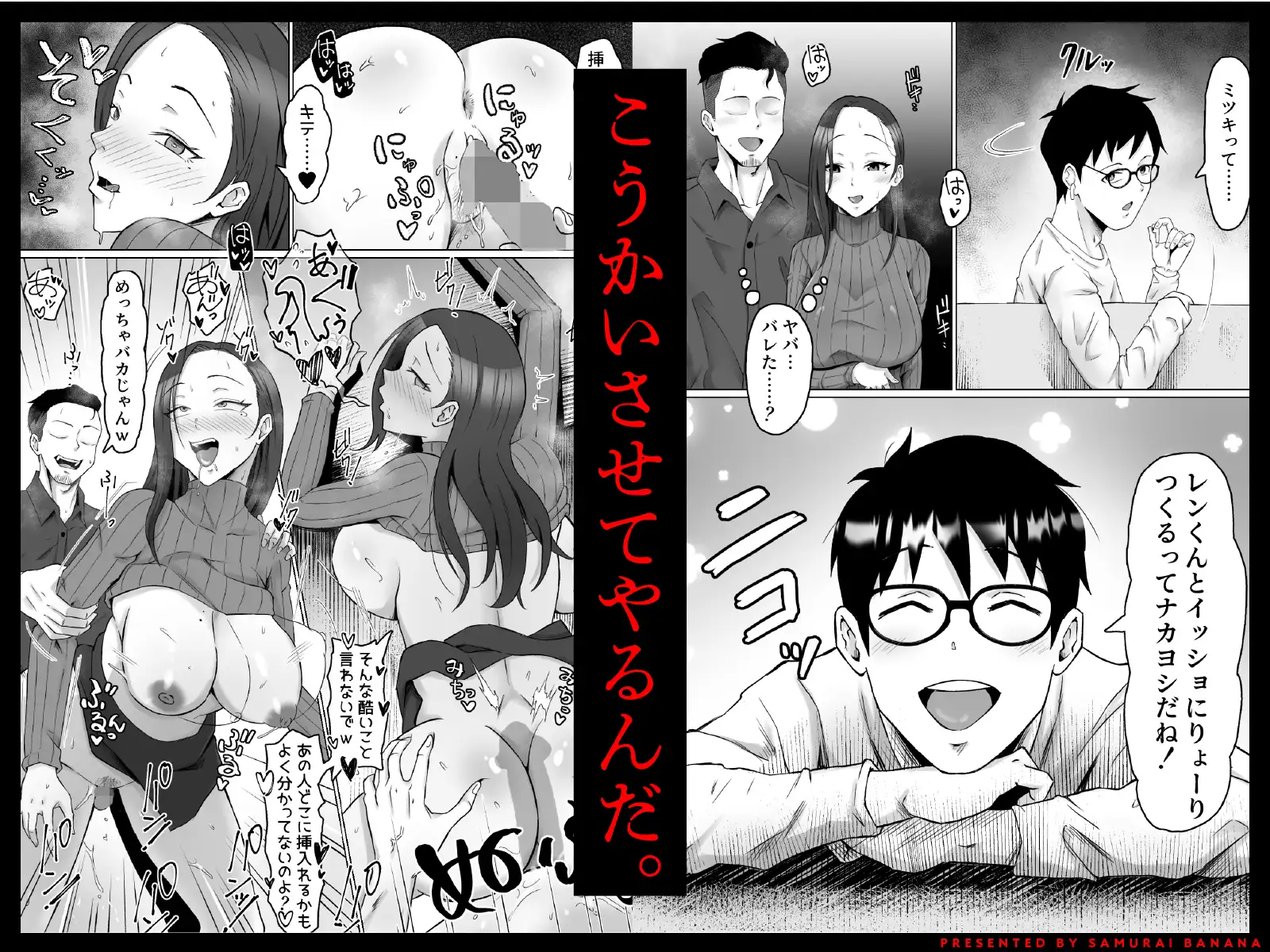 枯れた花束-バカな俺は、優しい妻に全てを奪われた-