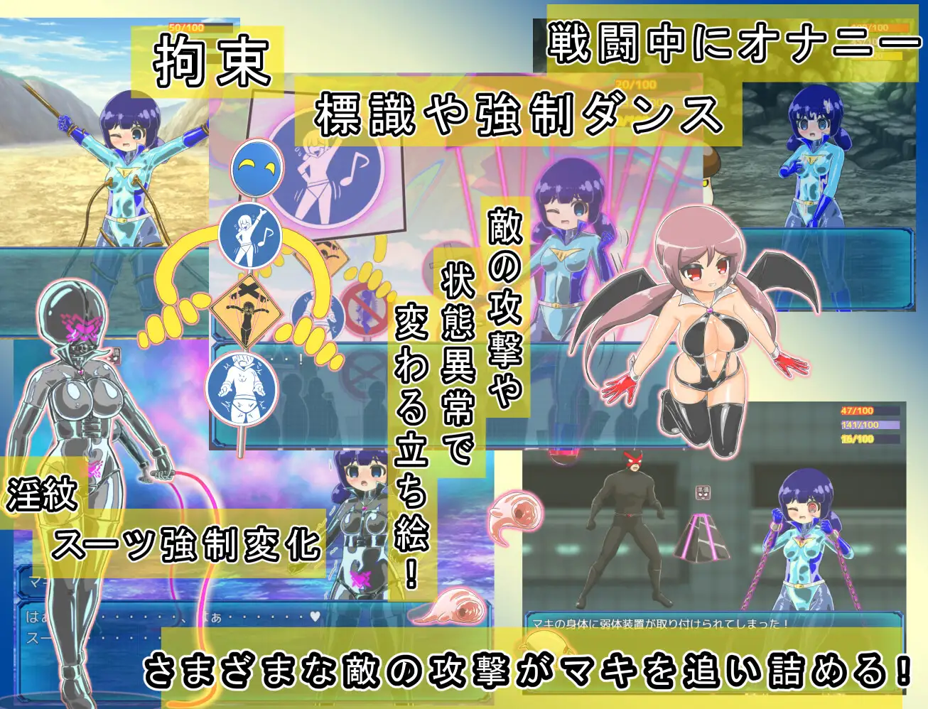 マキシアン・ブルー