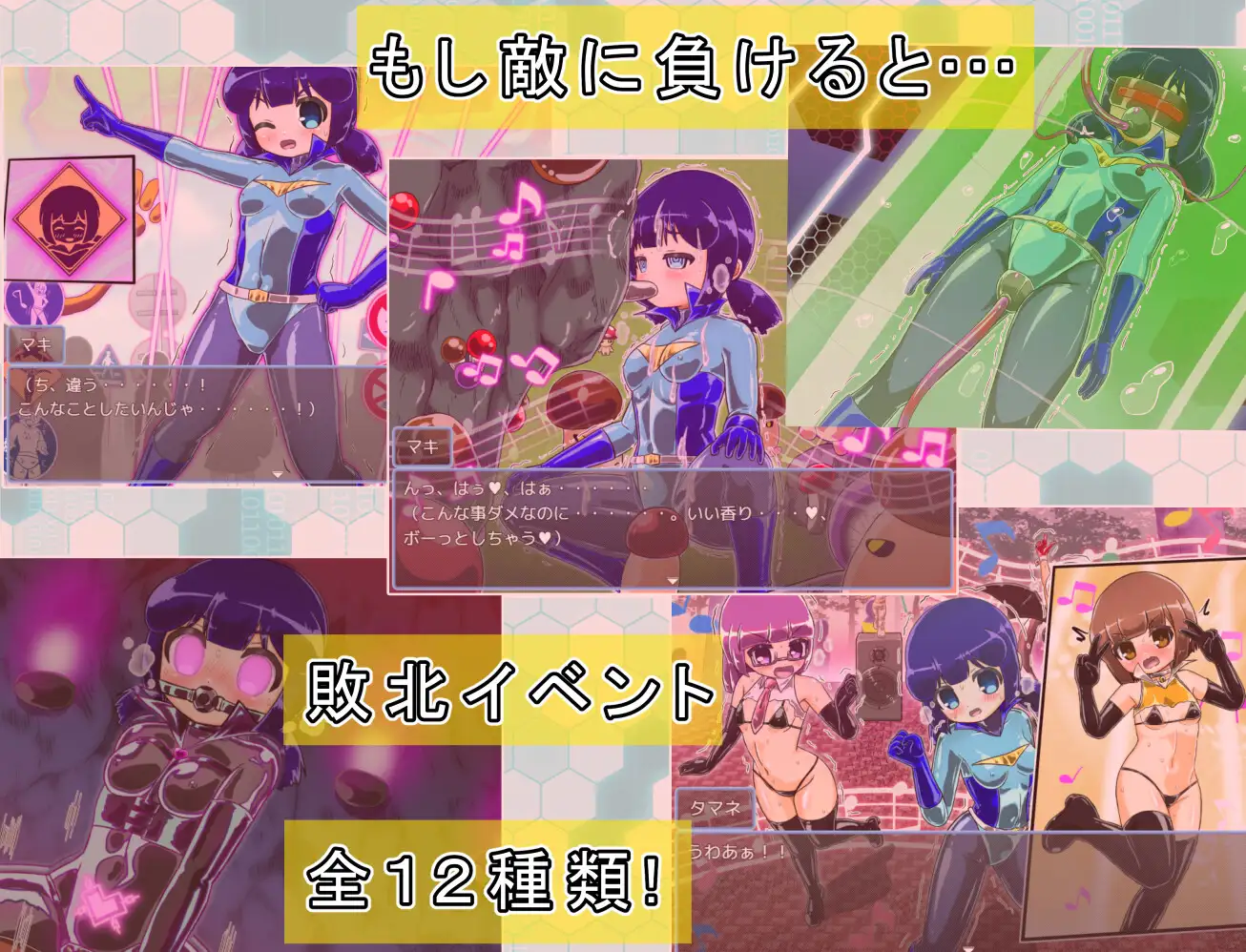 マキシアン・ブルー