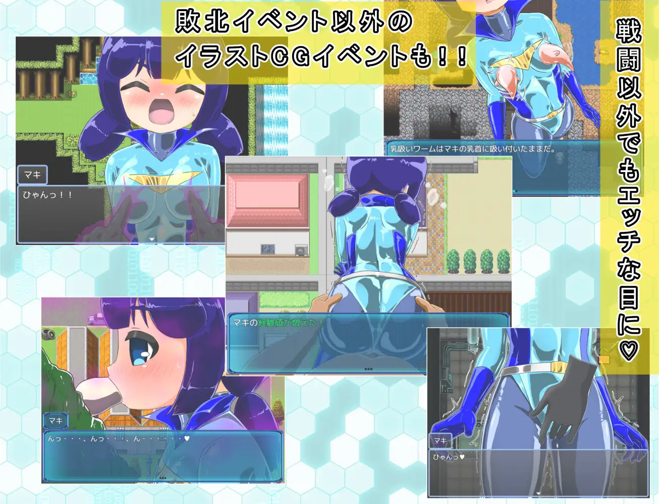 マキシアン・ブルー