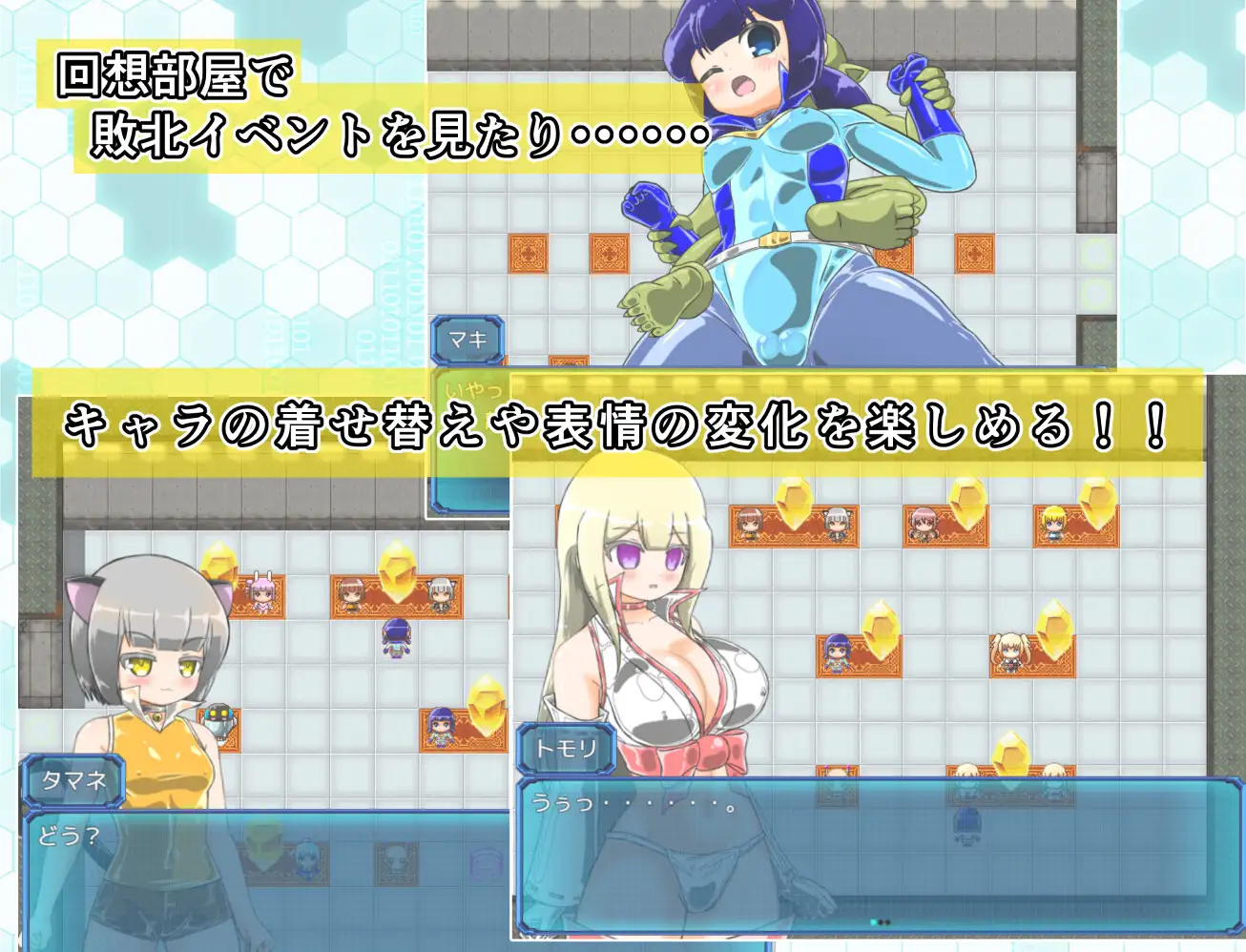 マキシアン・ブルー