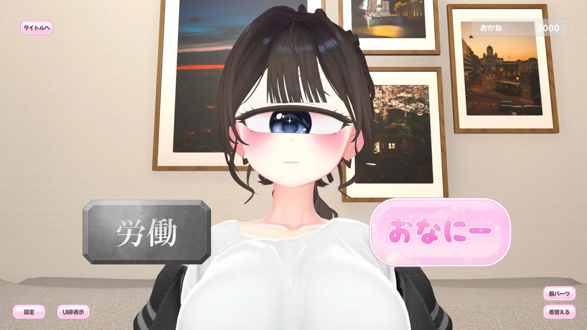 単眼ちゃんおなにーらいふ