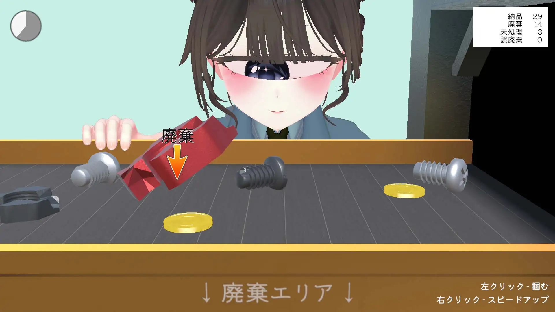 単眼ちゃんおなにーらいふ
