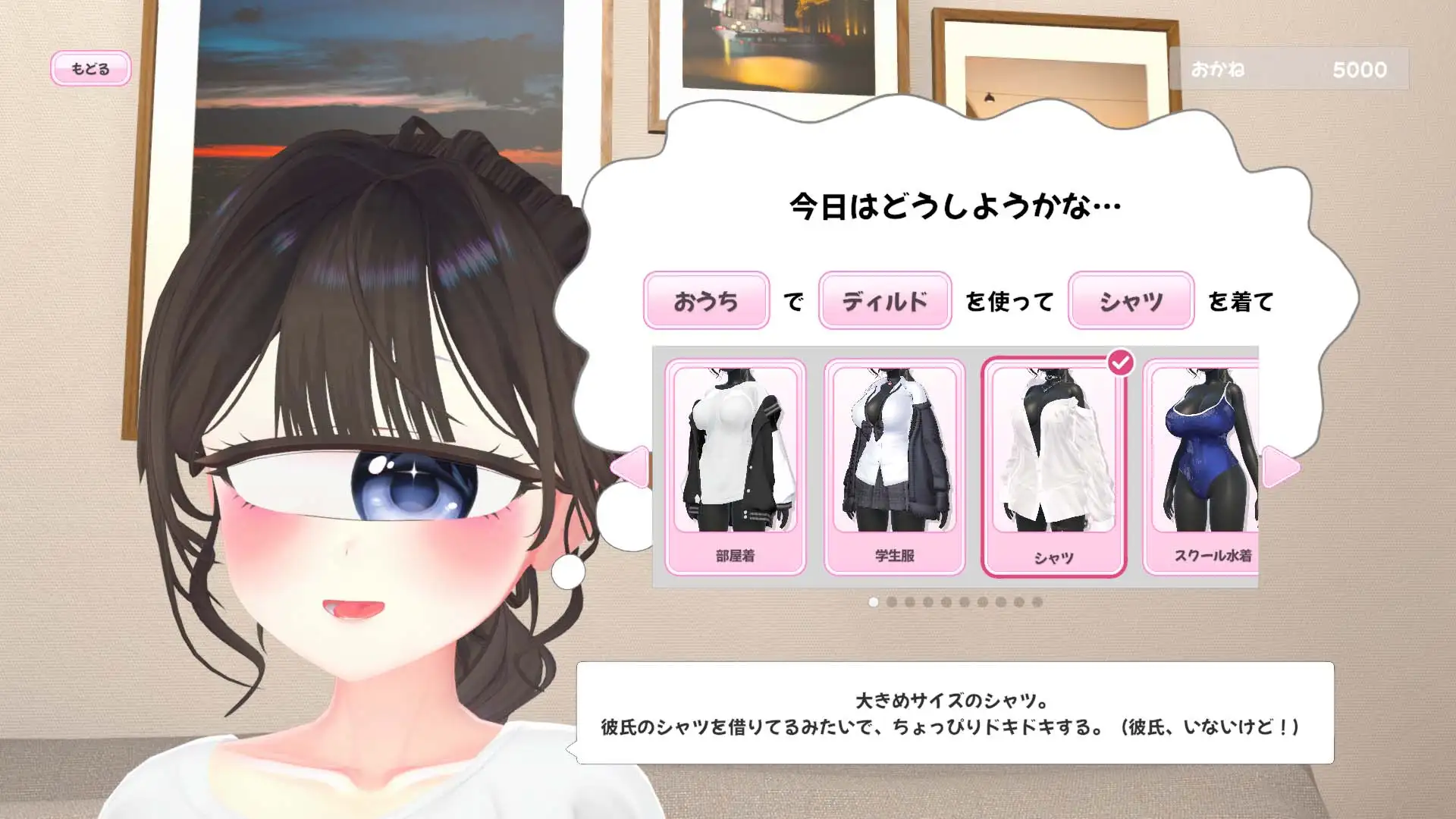 単眼ちゃんおなにーらいふ