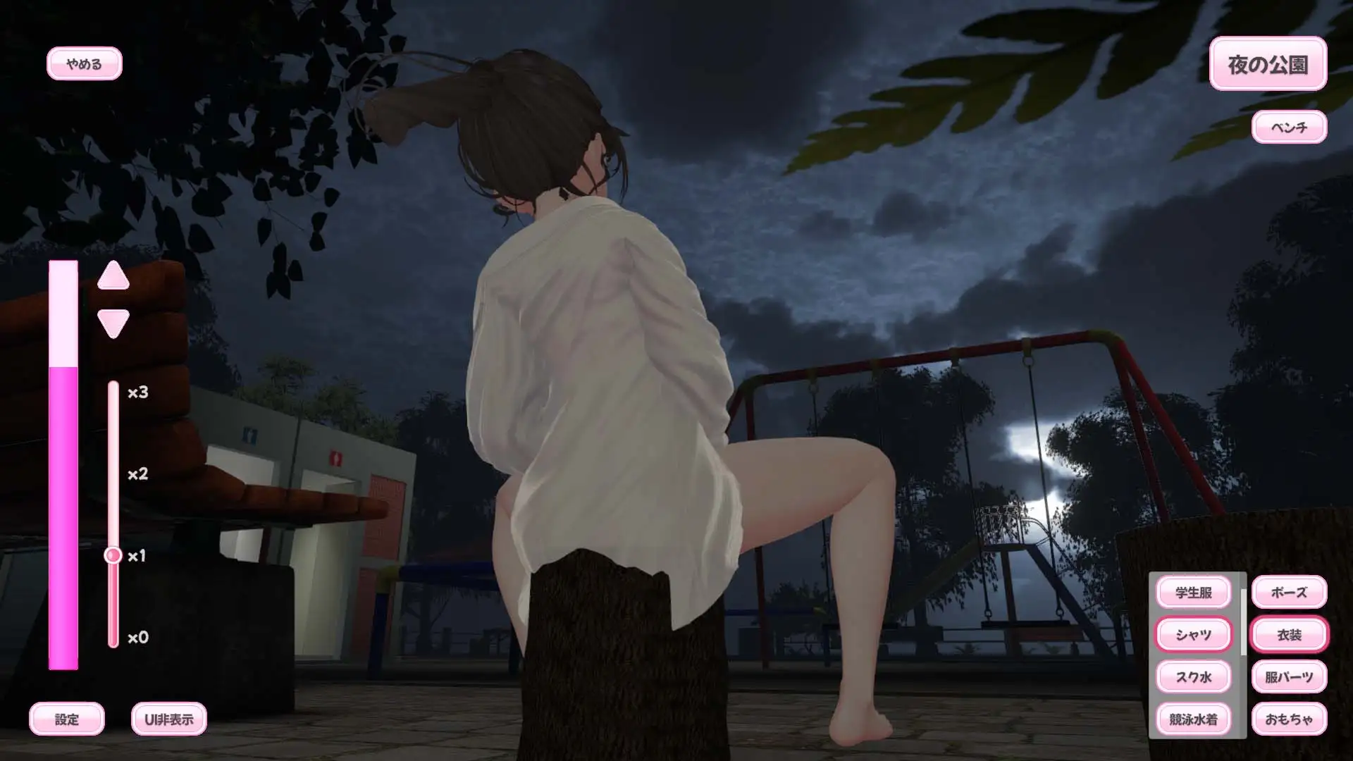 単眼ちゃんおなにーらいふ