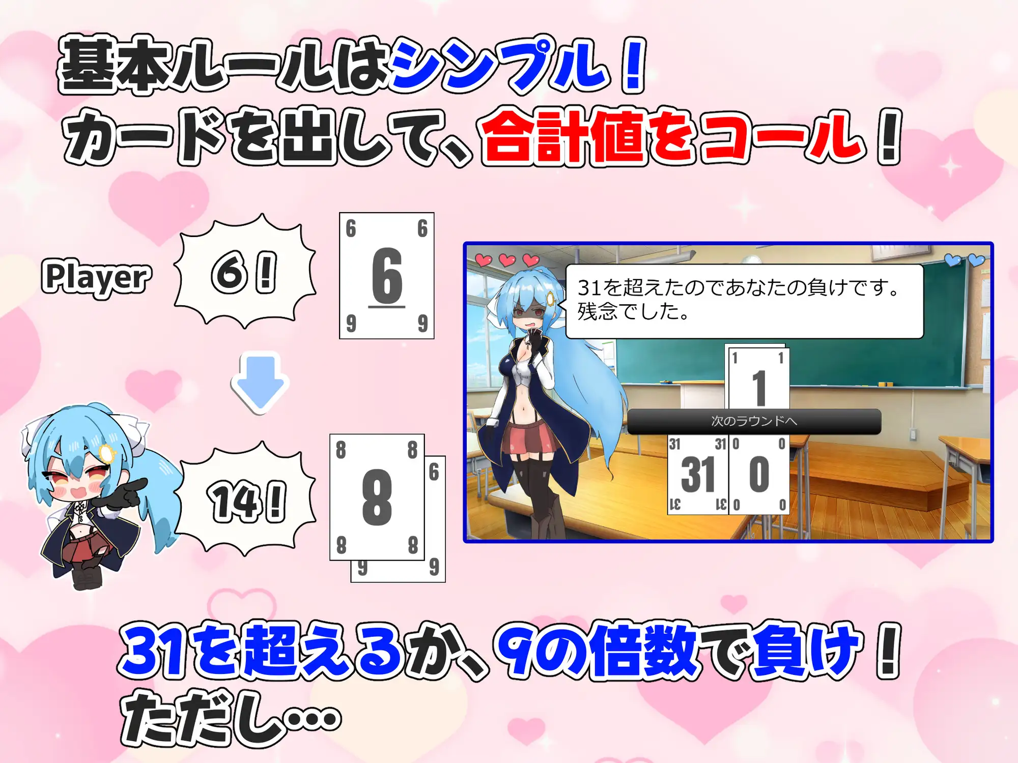 孕ませ!ギャンブル学園~イカサマをセクハラでパリィしてハーレムを築く~