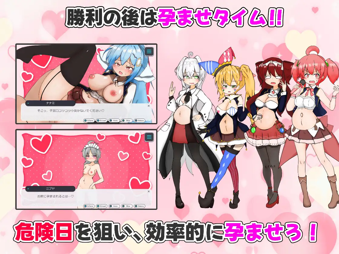 孕ませ!ギャンブル学園~イカサマをセクハラでパリィしてハーレムを築く~