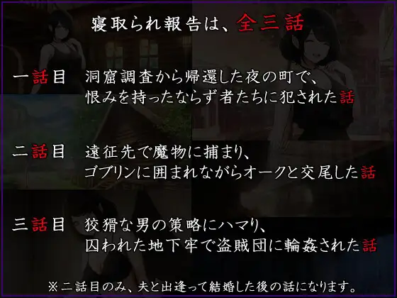 魔女の妻が明かす夜に