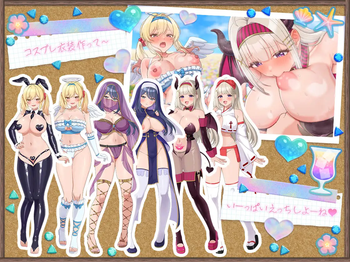 【ゲーム】ギャルサバッ!~無人島でもクラフトしながらハーレムな笑~