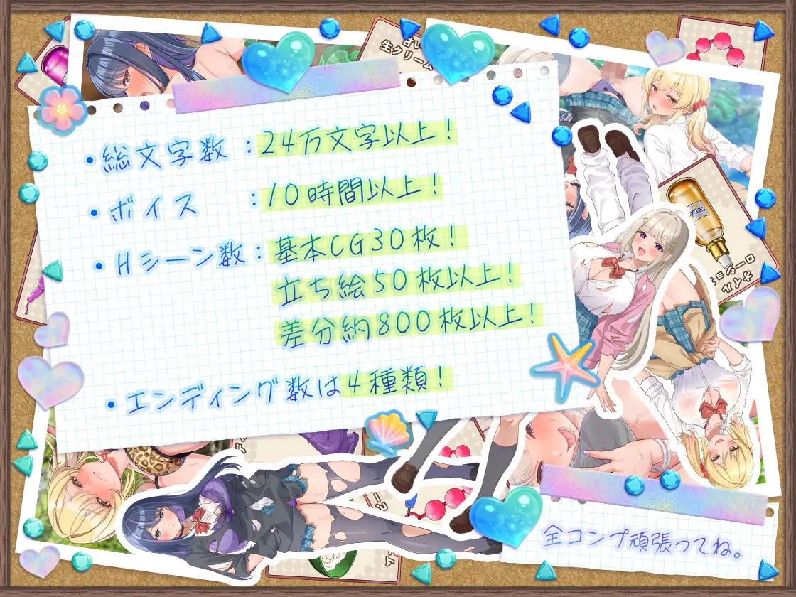 【ゲーム】ギャルサバッ!~無人島でもクラフトしながらハーレムな笑~