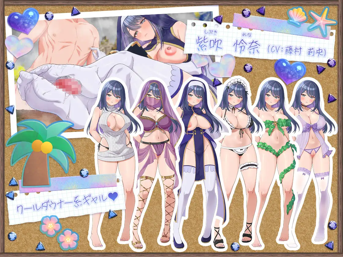【ゲーム】ギャルサバッ!~無人島でもクラフトしながらハーレムな笑~
