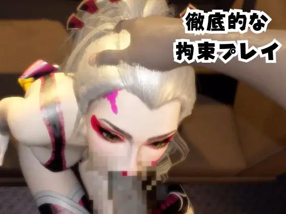 【なんと動画2本】リアルバージョン堕姫が拘束調教される動画パック【鬼滅〇刃】その6