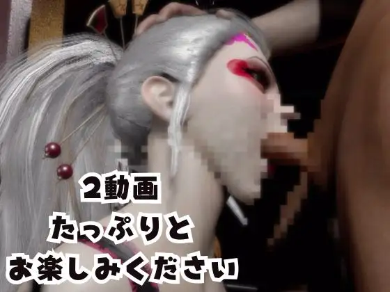 【なんと動画2本】リアルバージョン堕姫が拘束調教される動画パック【鬼滅〇刃】その6