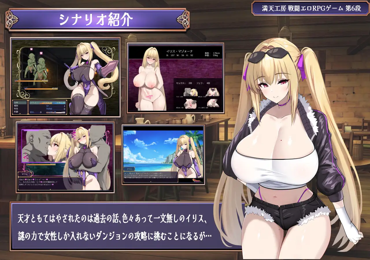 このアタシが、たかがエロダンジョンで敗北マゾアクメなんかするわけないでしょ！！