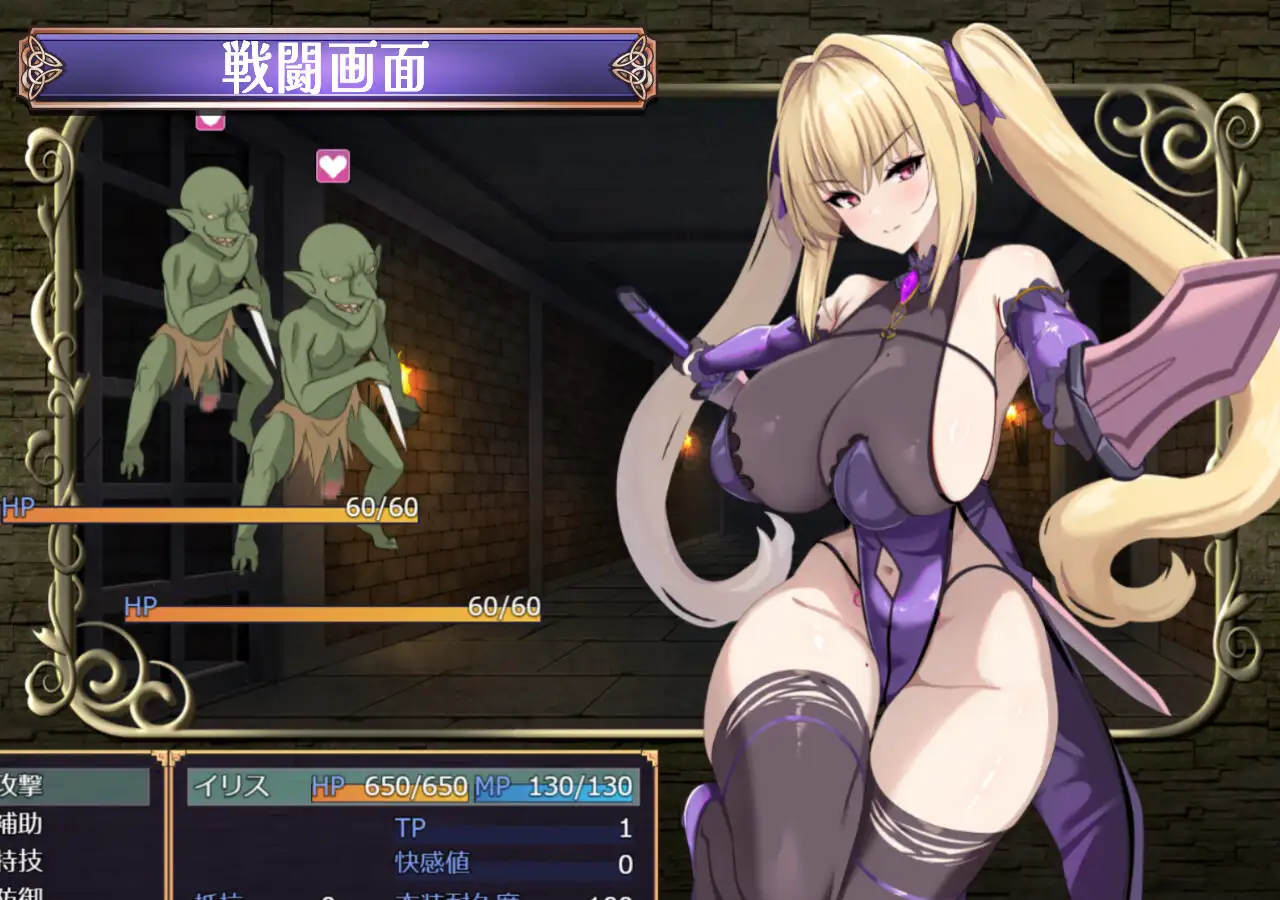 このアタシが、たかがエロダンジョンで敗北マゾアクメなんかするわけないでしょ！！