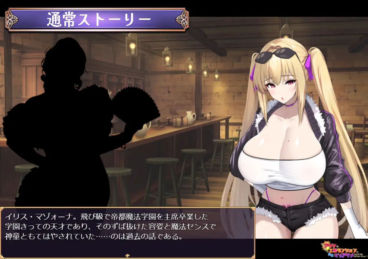 このアタシが、たかがエロダンジョンで敗北マゾアクメなんかするわけないでしょ！！