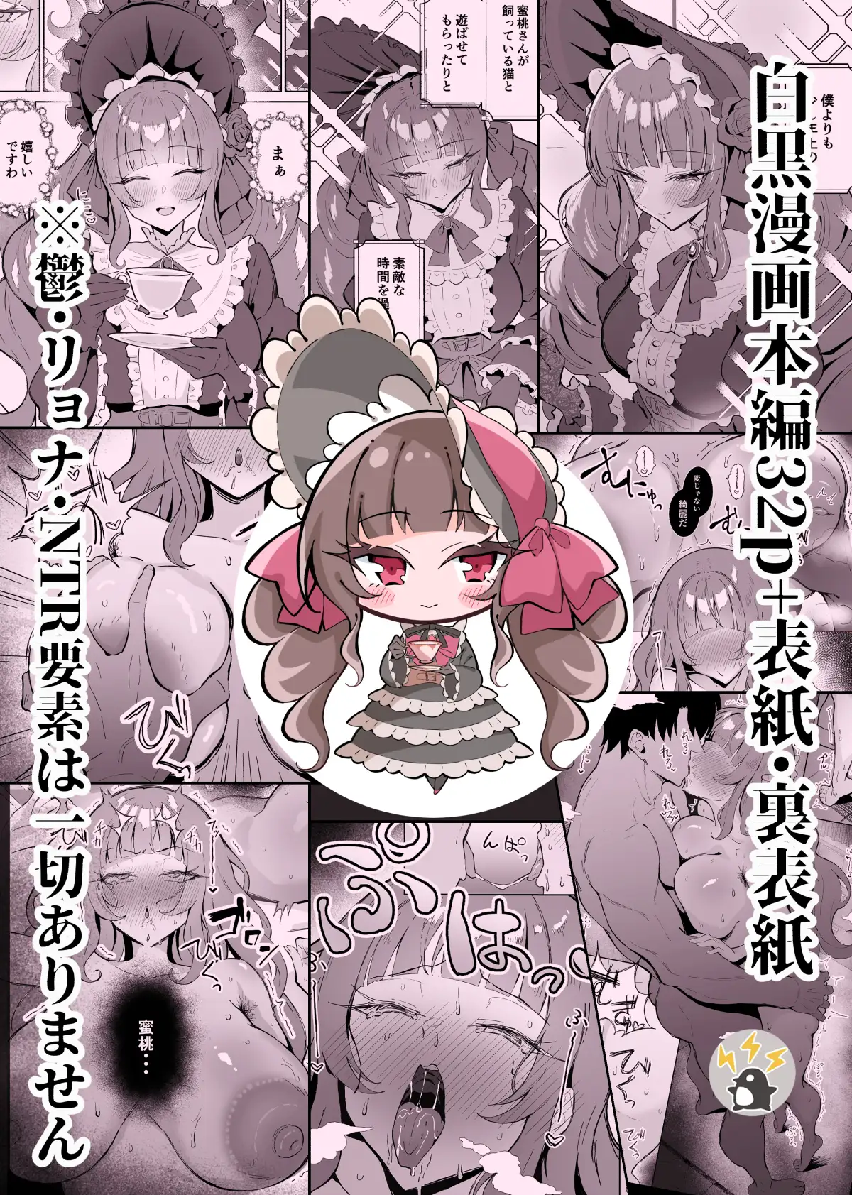 完璧ロリータファッション彼女のだらしない肢体