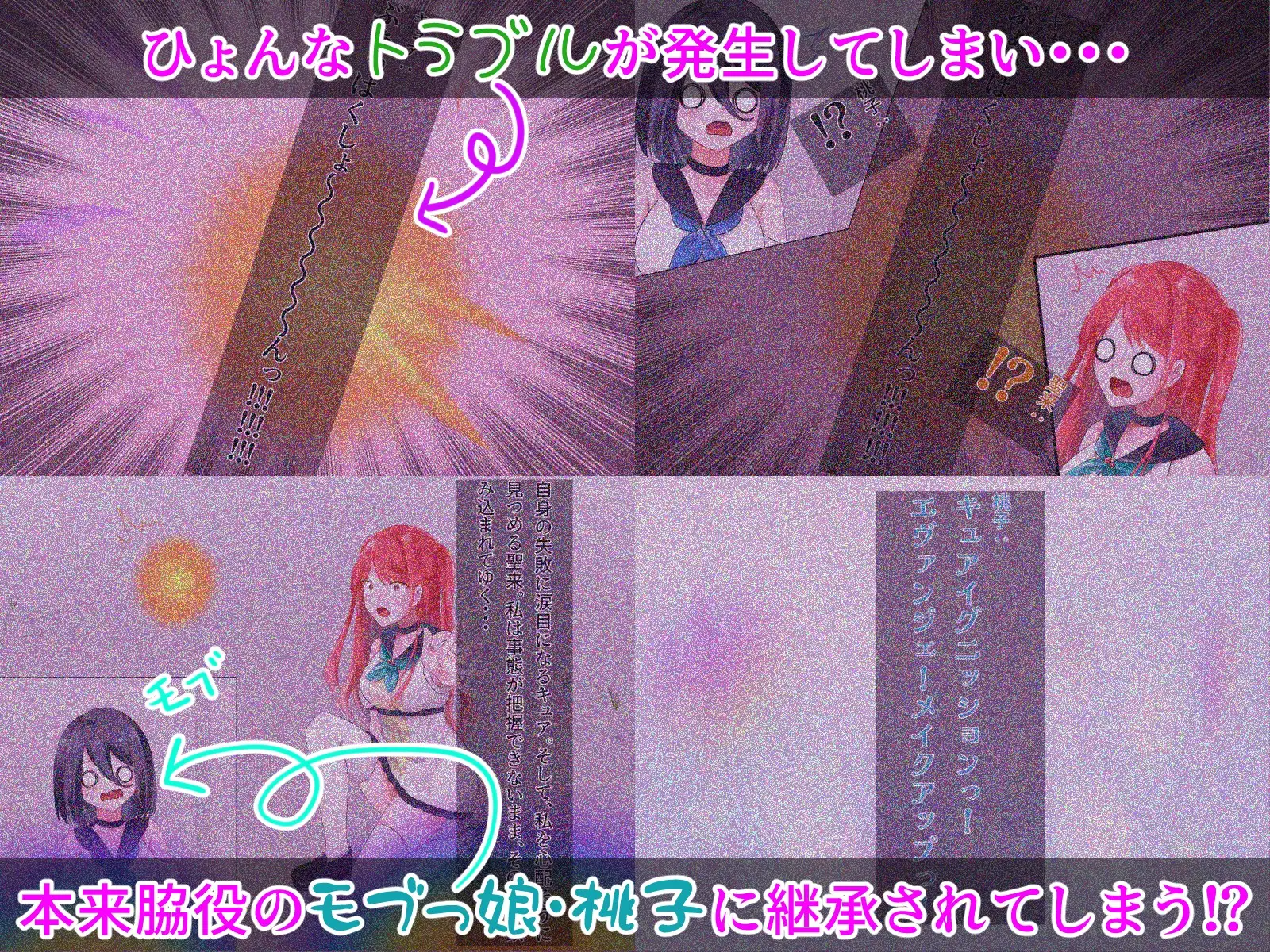 光の戦姫エヴァンジェの凋落～闇に染まった末裔と愚かな継承者～