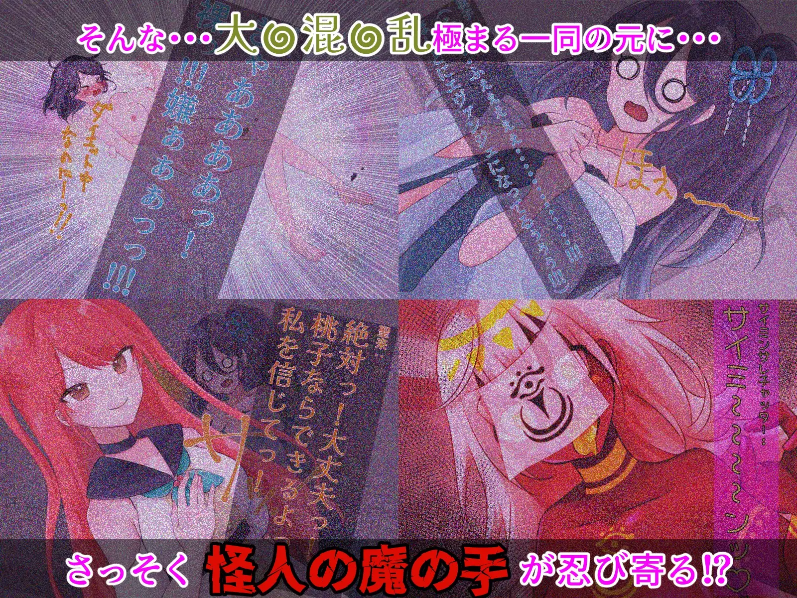 光の戦姫エヴァンジェの凋落～闇に染まった末裔と愚かな継承者～