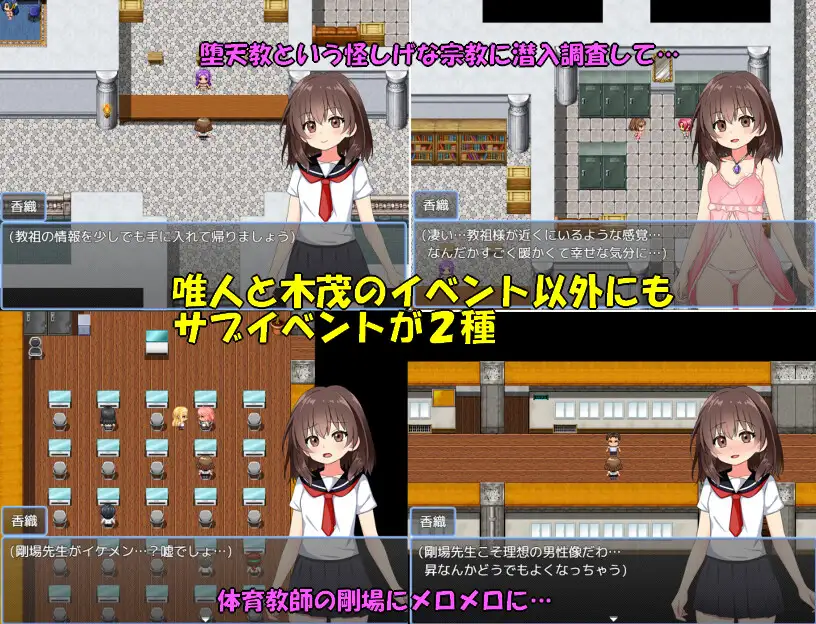 流星戦姫ホーリーアステル