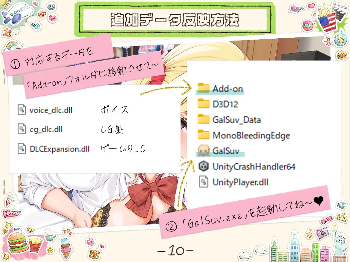 【ボイス】ギャルサバッ！ループ?とりまチンポで脱出係(ガイド)ヨロ～笑