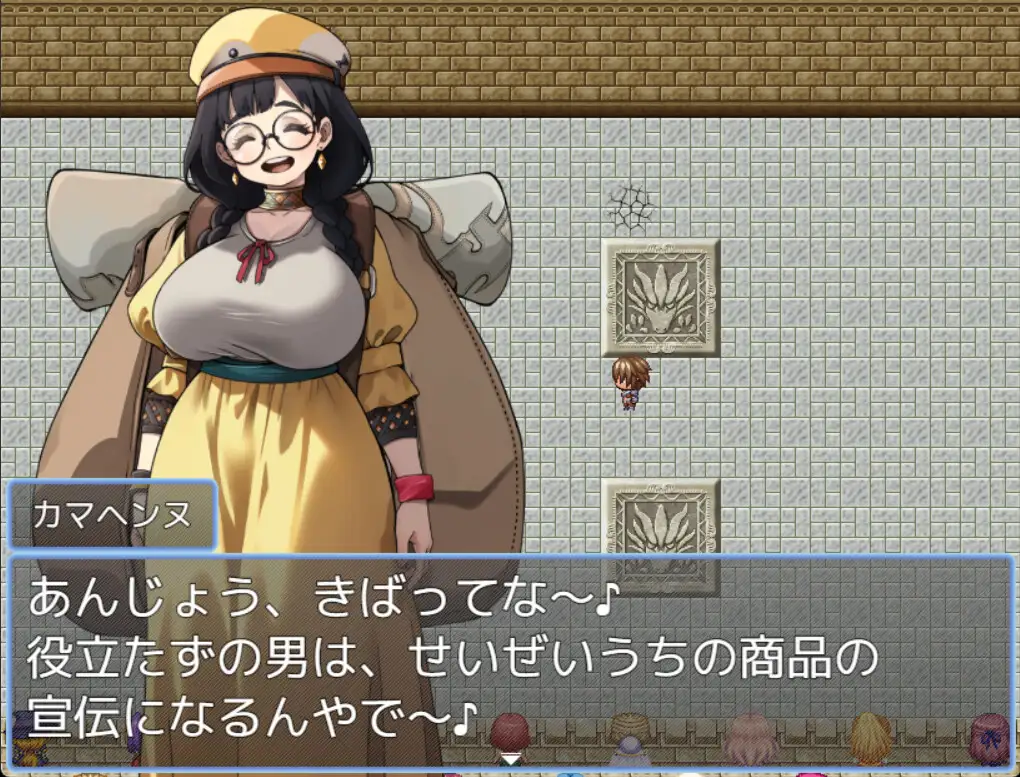 異世界わからせ♡コロシアム