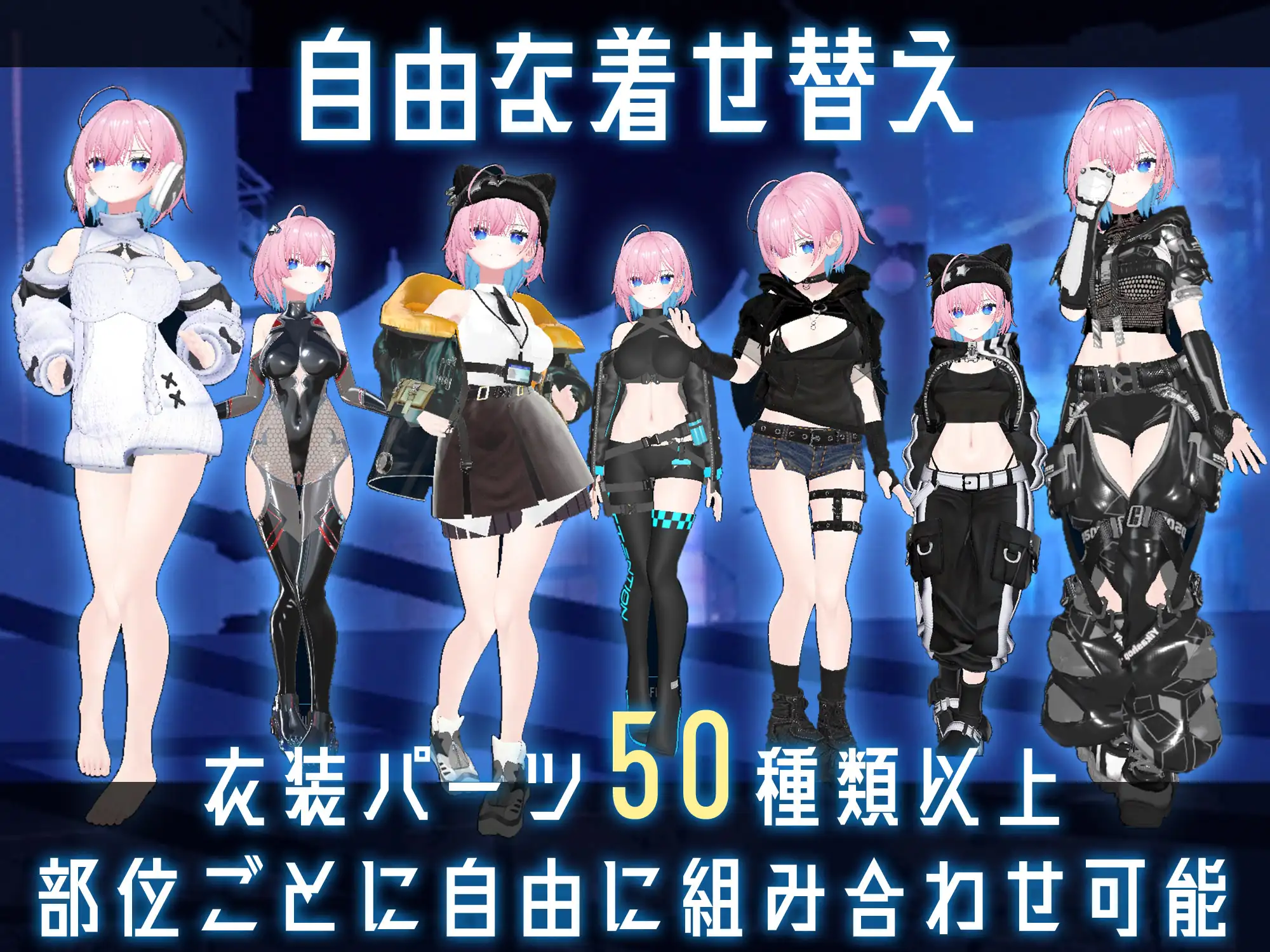 おしがまオペレーション