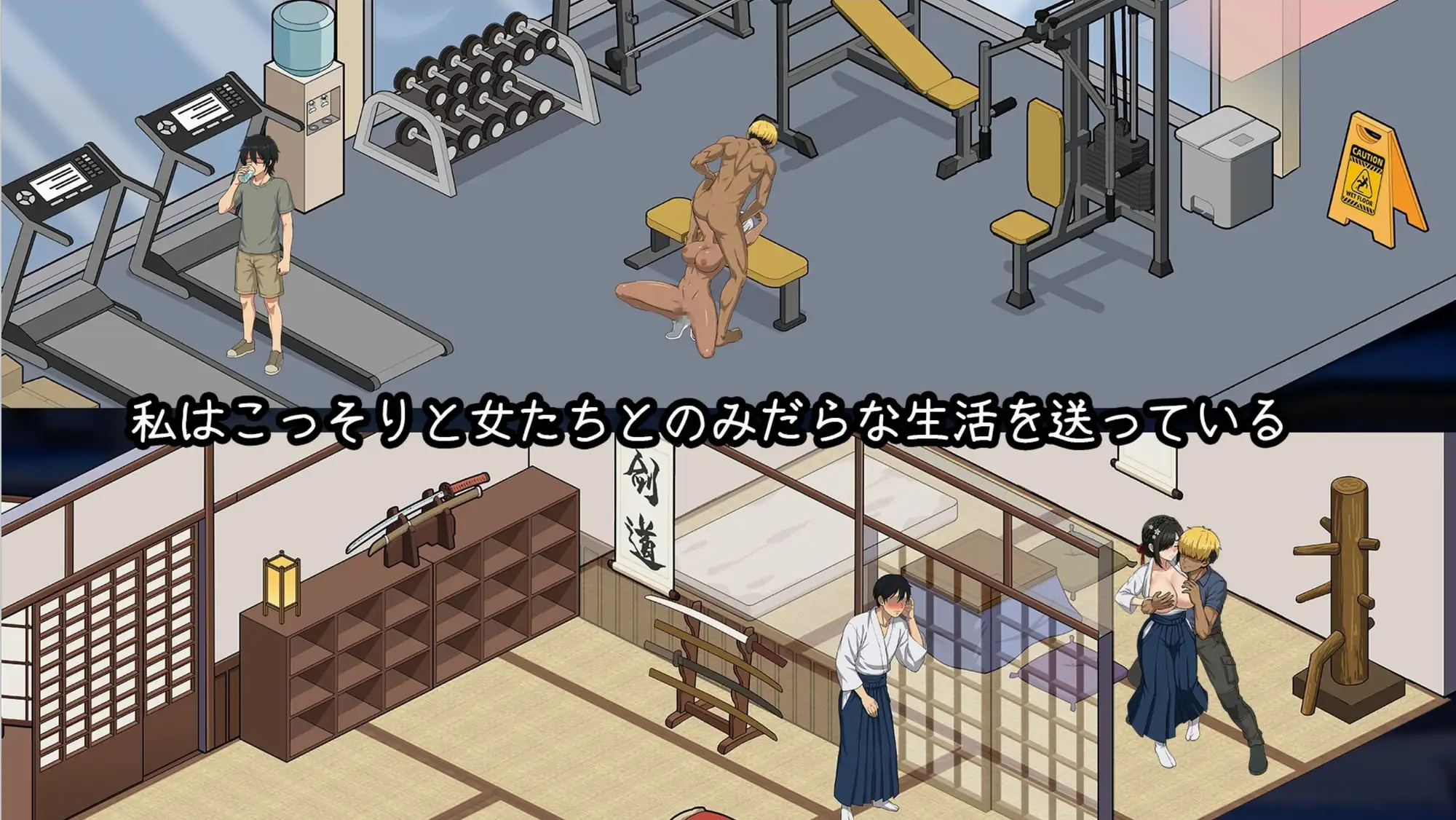 なんか、家政やることにした ~秘密のNTR~