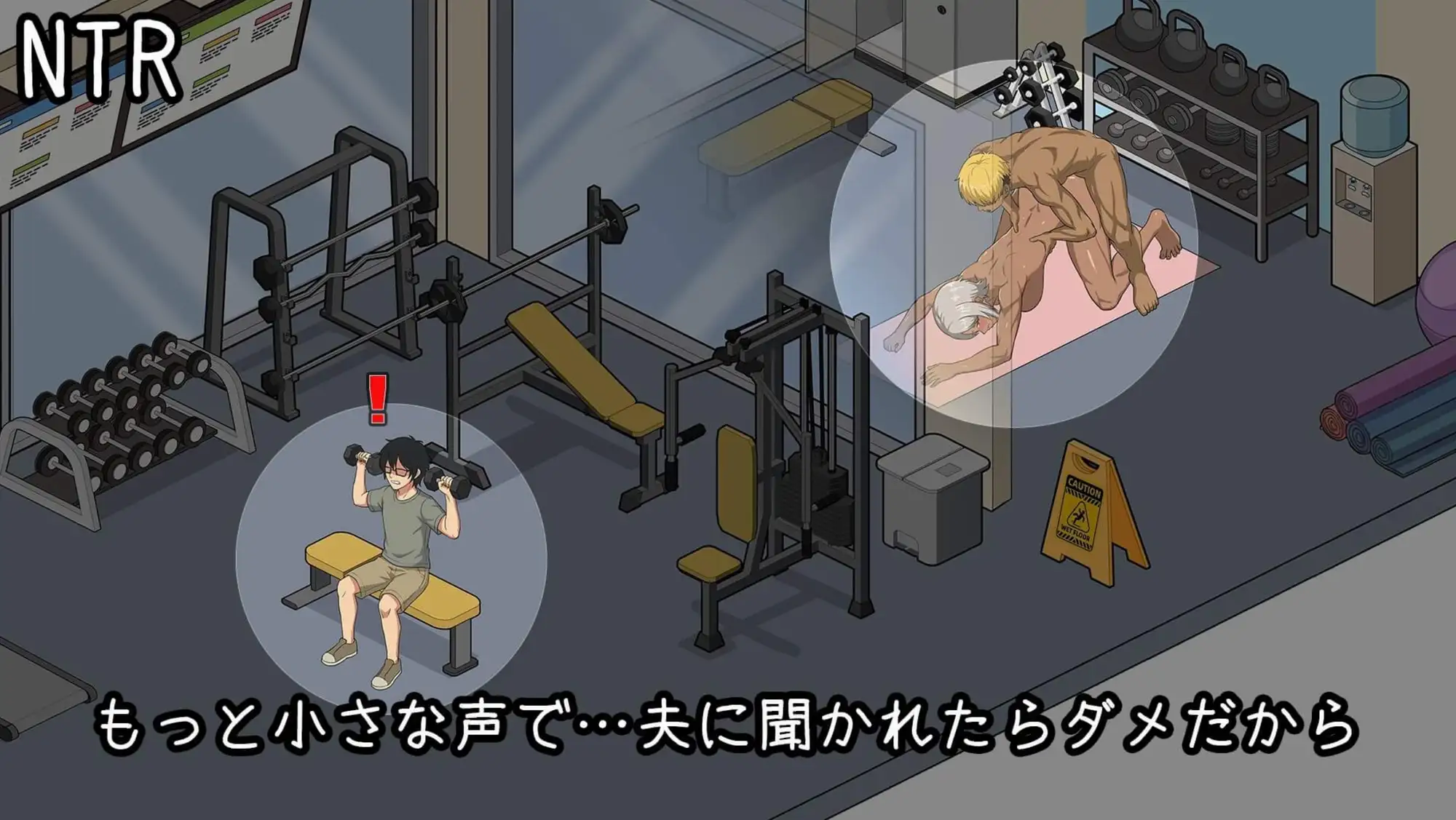 なんか、家政やることにした ~秘密のNTR~