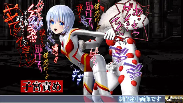 戦闘天使 REINA 敗北・変身解除・蹂躙 アダルト・ジュブナイル・シリーズ No.1 BATTLE SHINE ANGEL REINA