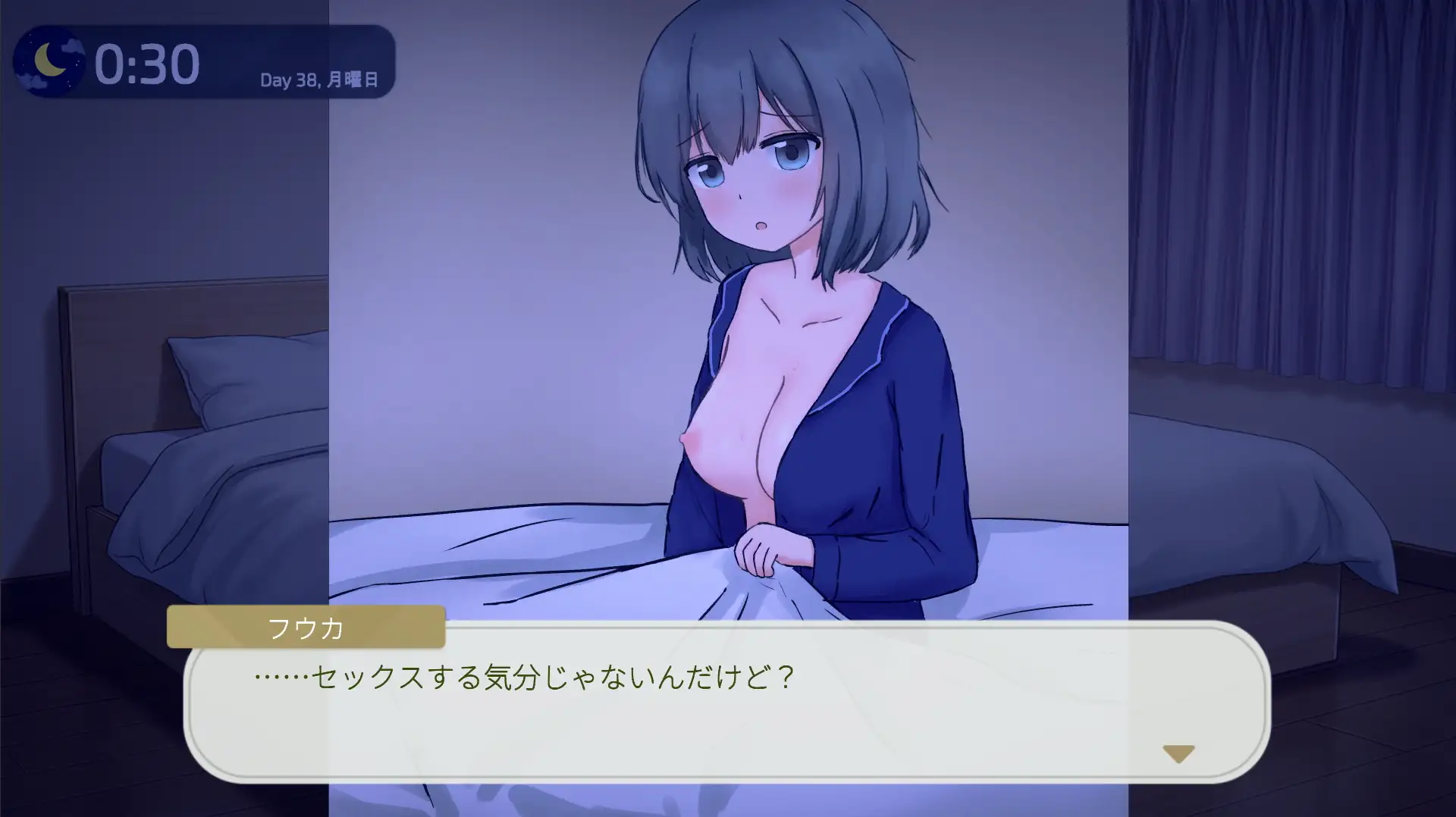 二人だけの、ある夜に。 ～甘やかし彼女と、はじめましての同棲生活～