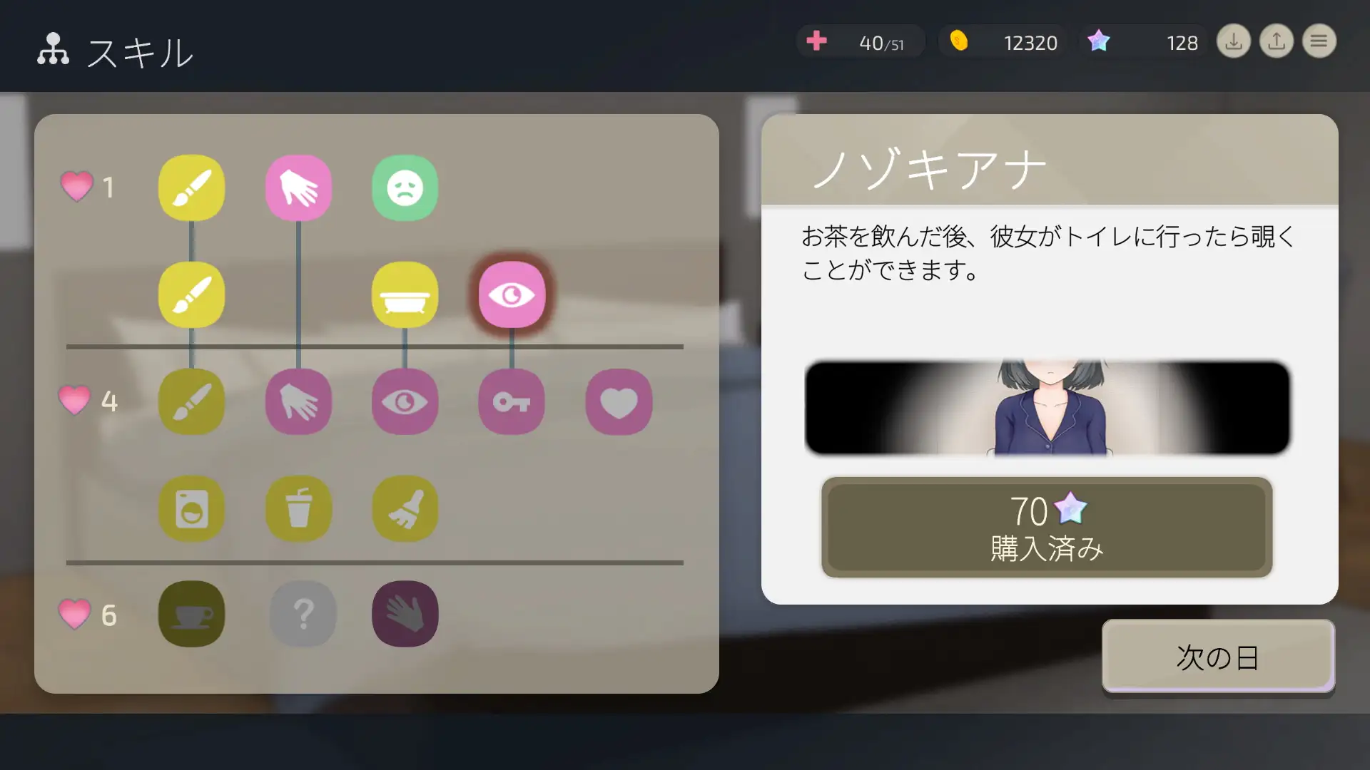 二人だけの、ある夜に。 ～甘やかし彼女と、はじめましての同棲生活～