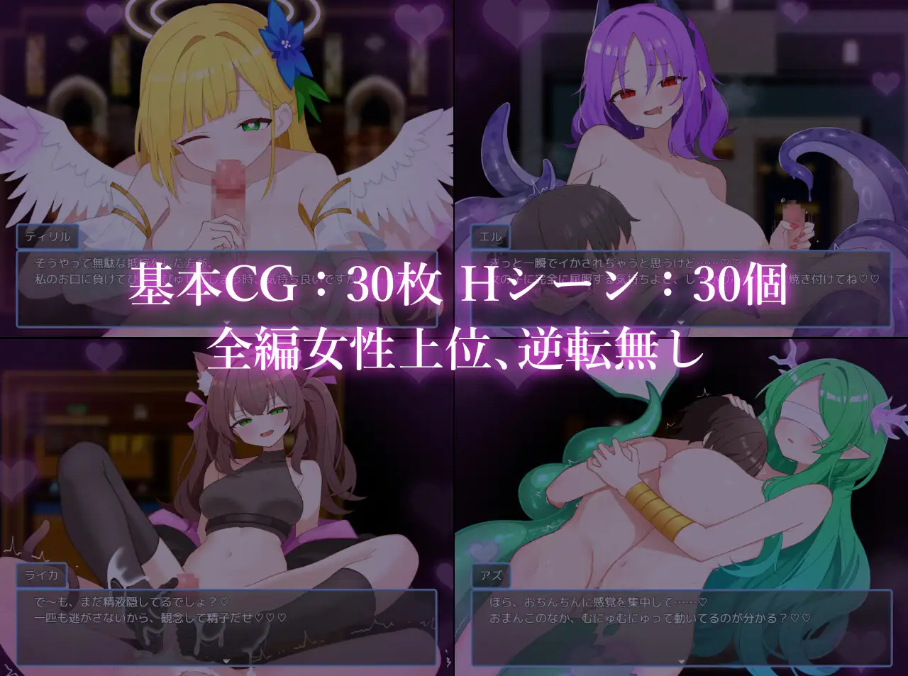 淫らで甘い世界より