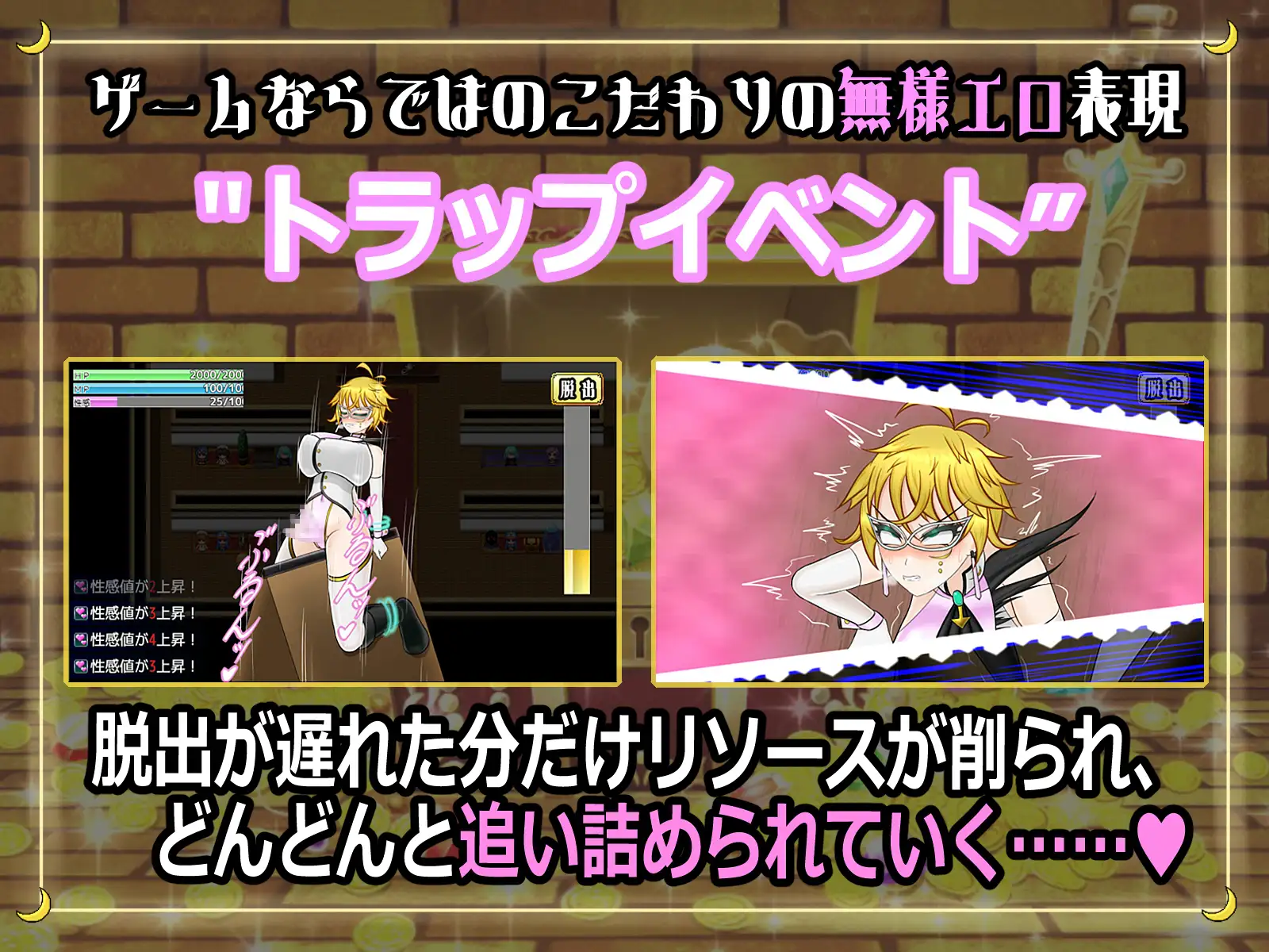 ふたなり女怪盗ナタリア ~白美を汚す搾精の罠~