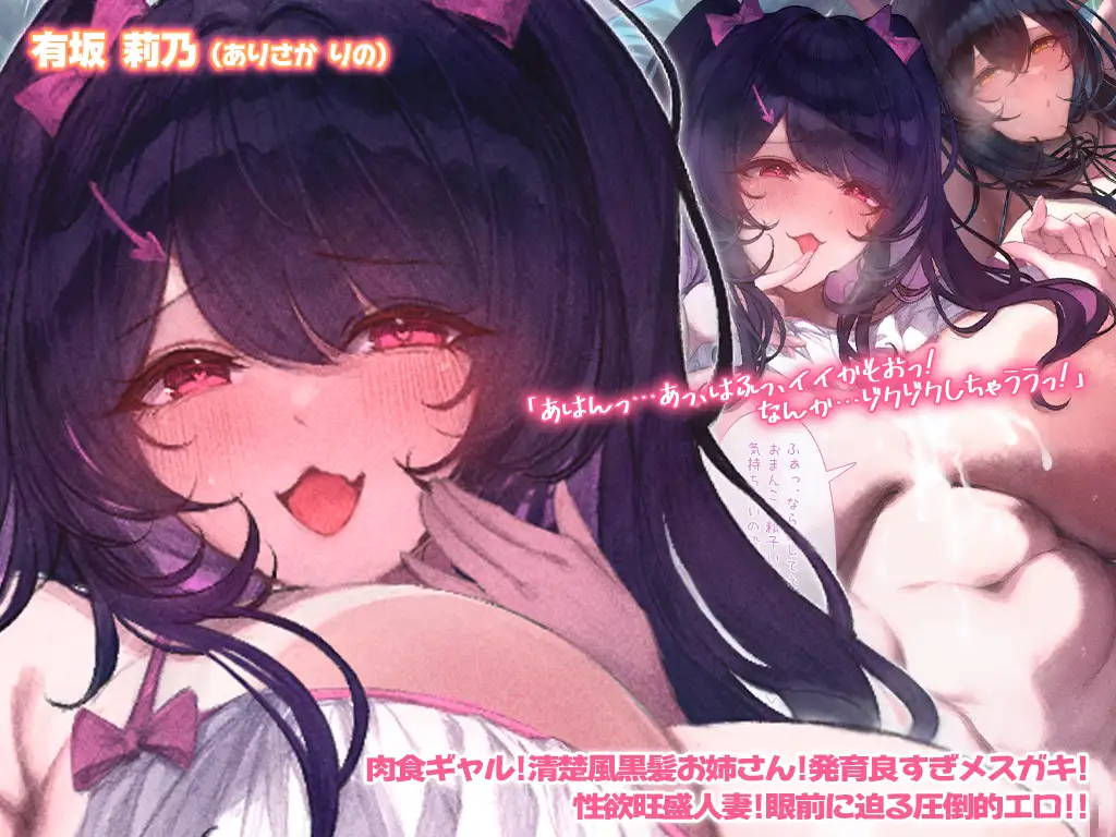 ハ〇イアンアンズに行ったら迷子になってエロ水着のお姉さんたちに僕のチンポがバズった件