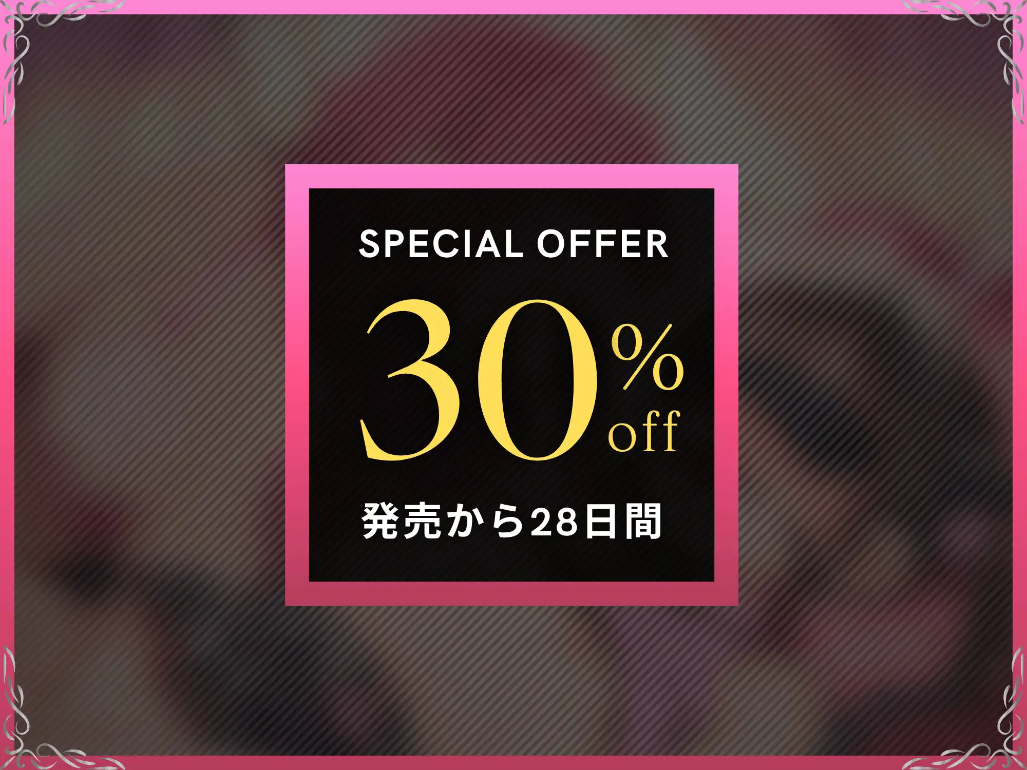私のペニバン専用オナホになりなさい～ドS人妻に買われたマゾオスが逆アナル女装躾けでメス堕ちするまで～【ドM向け/KU100】