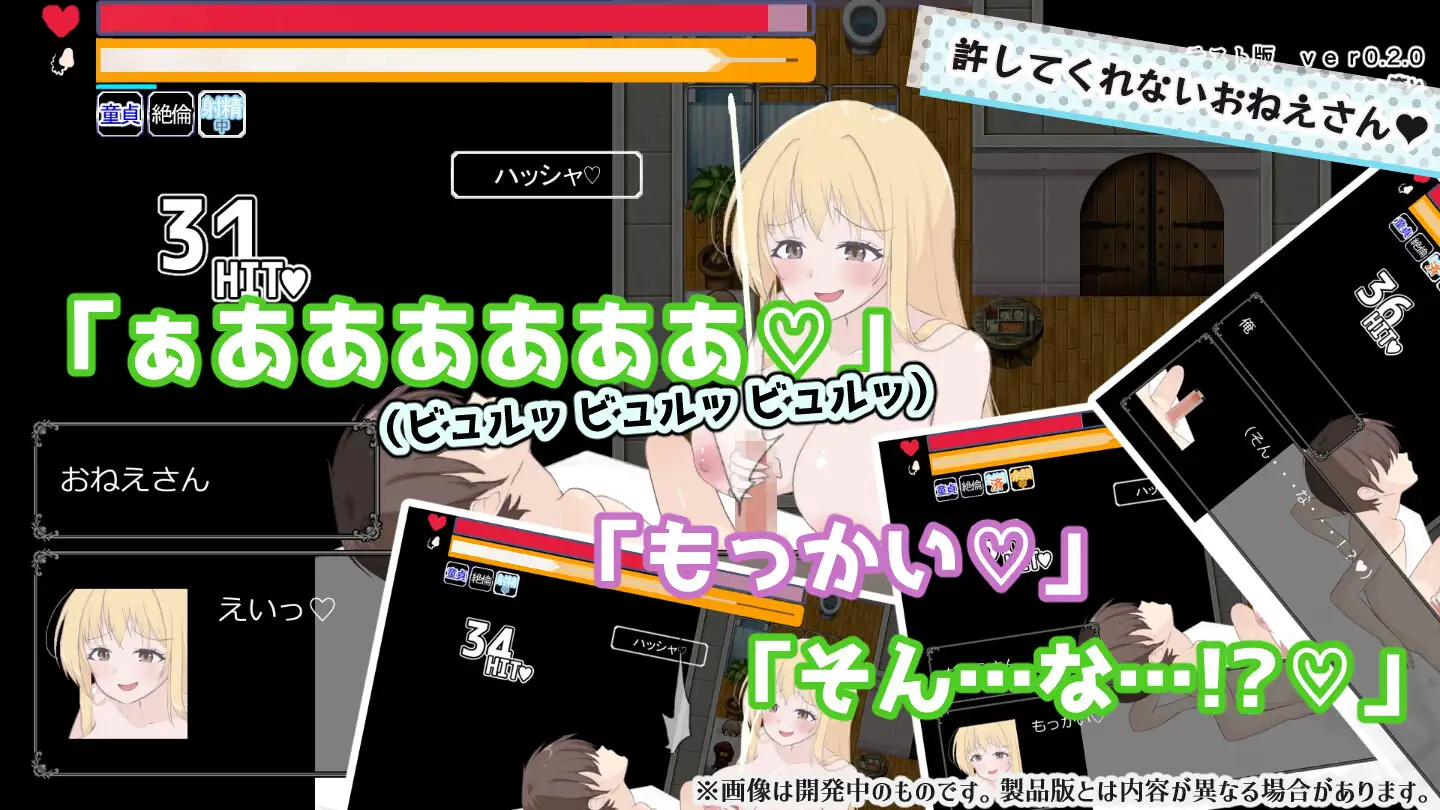 都合の良いショタにされた俺と、逃がしてくれないおねえさん【アーリーアクセス版】