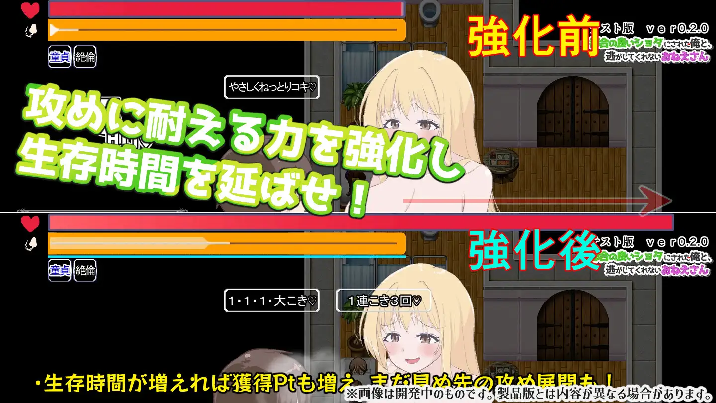 都合の良いショタにされた俺と、逃がしてくれないおねえさん【アーリーアクセス版】