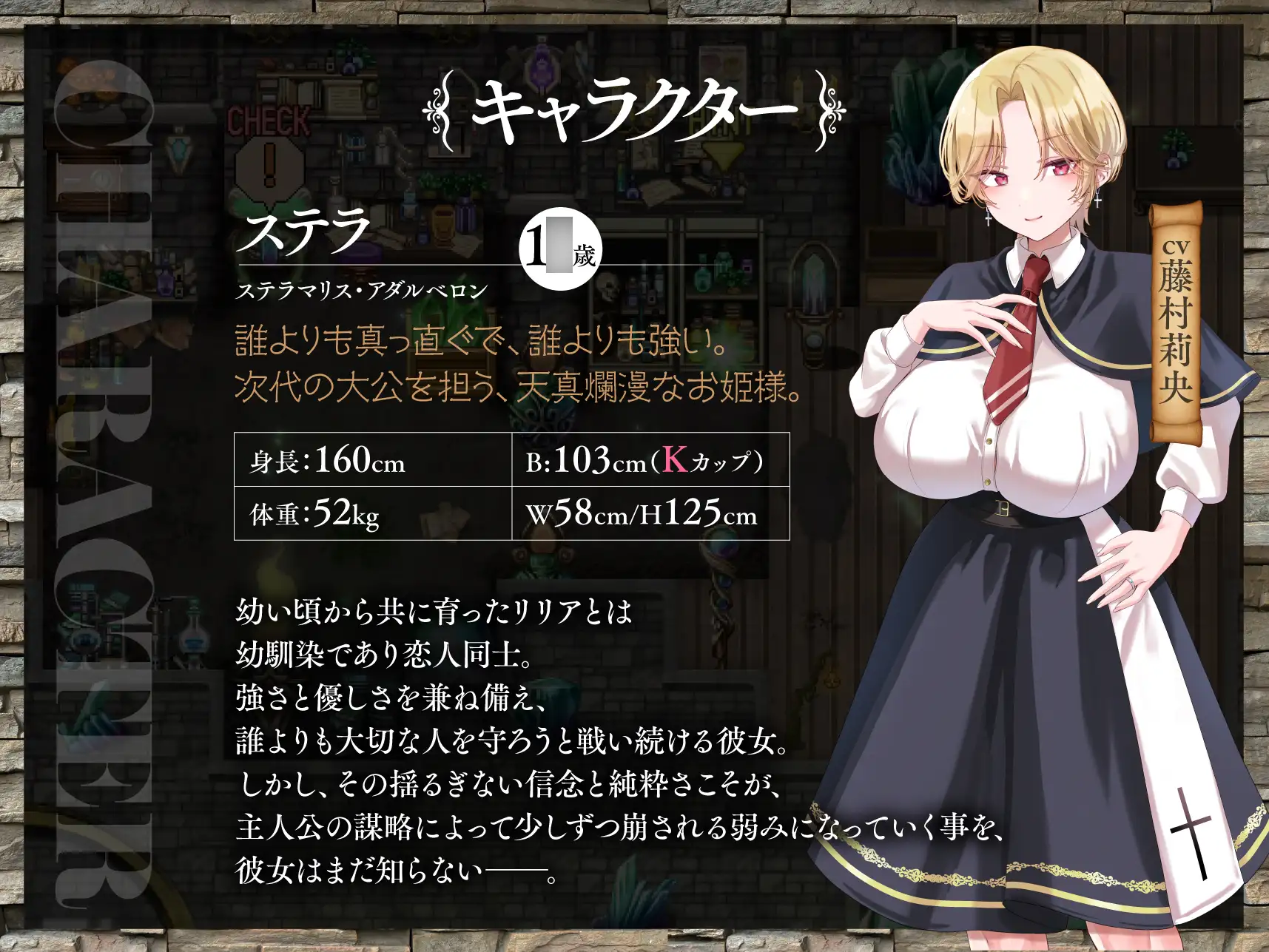 百合姫学園のヘテロセクシャル~淫欲に堕ちるチン負け双姫~