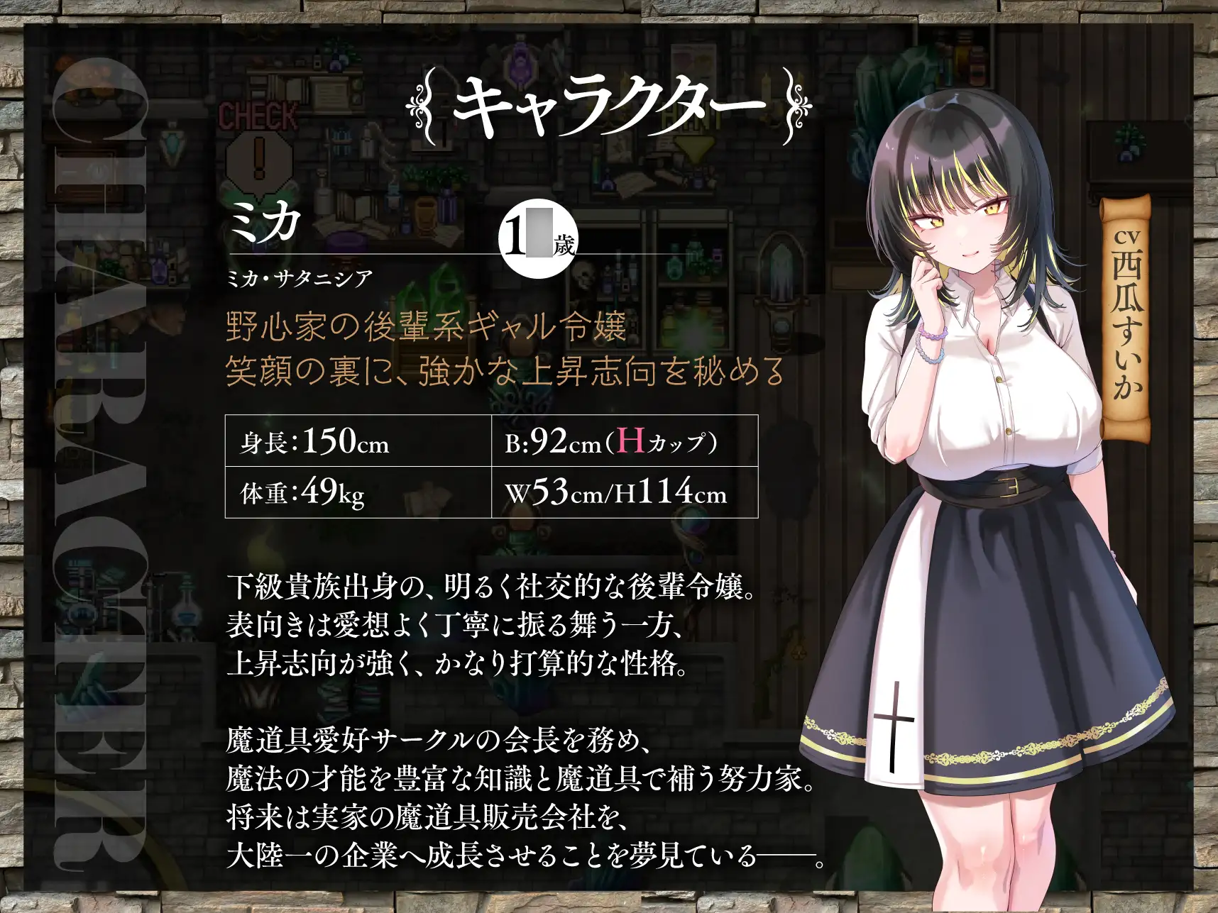 百合姫学園のヘテロセクシャル~淫欲に堕ちるチン負け双姫~