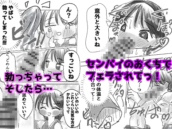 マジか！?20年ぶりに再会！！好きだった人とワンナイトらぶ！?