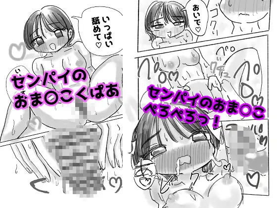 マジか！?20年ぶりに再会！！好きだった人とワンナイトらぶ！?