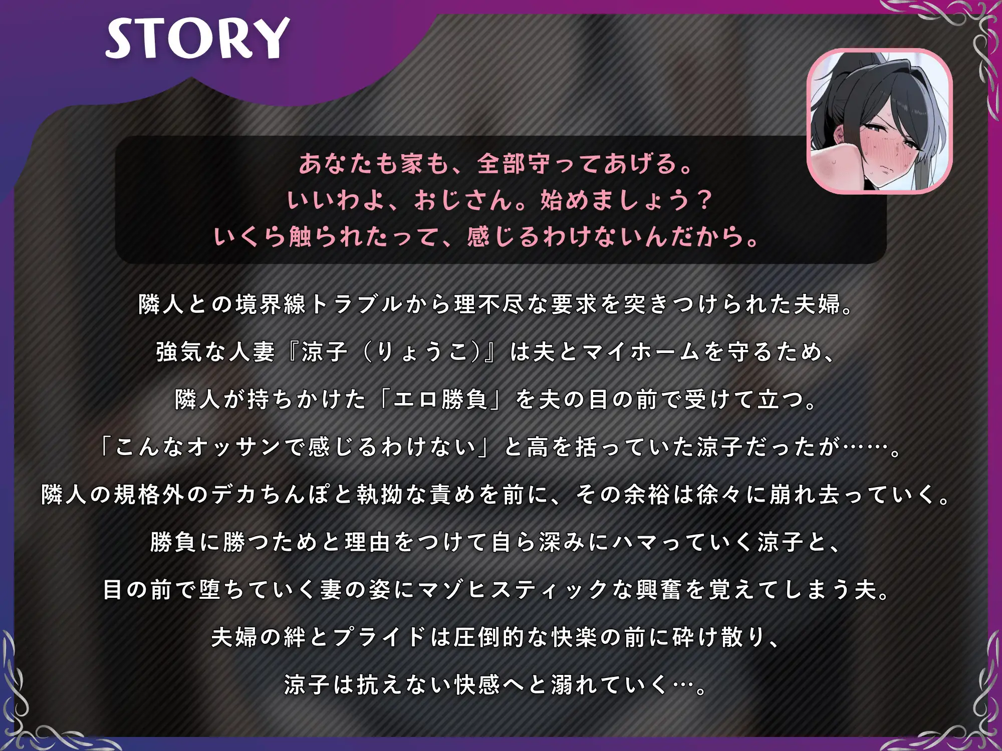 寝取られエ口勝負をしたがる俺の人妻ママ～隣人のデカちんぽに狂わされ、マゾ夫の前で中出しされるまで～【KU100】