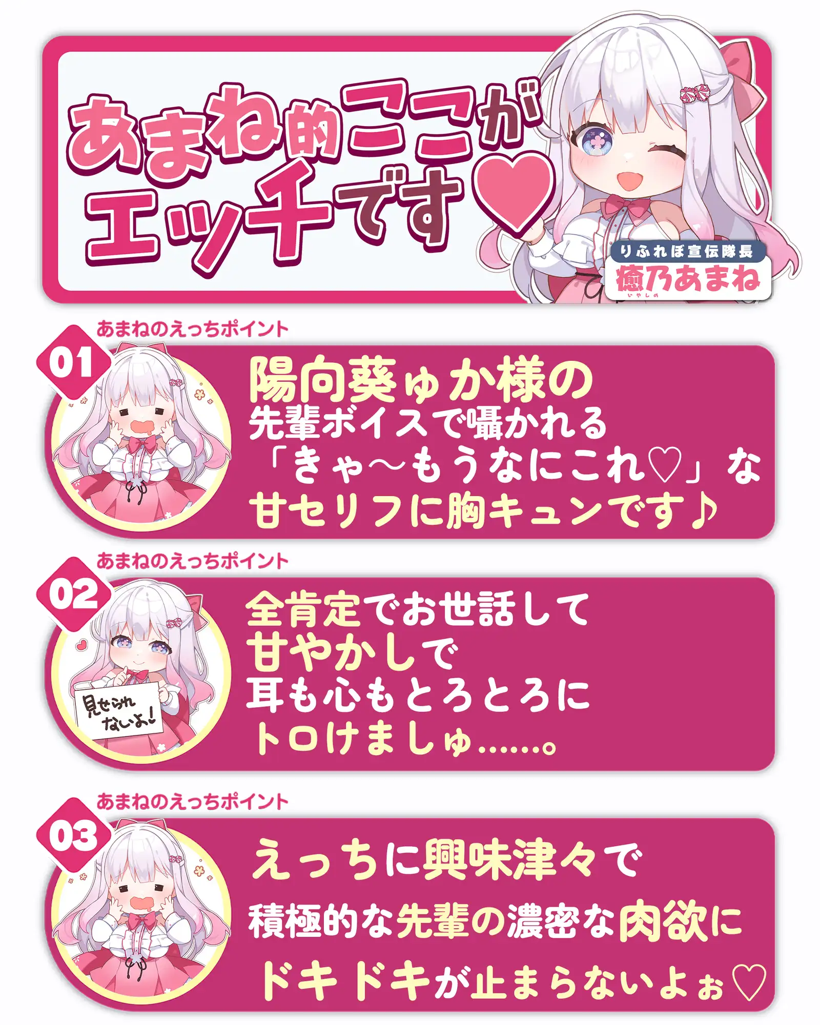 「甘やかしてあげてるのは私なのに…っ♡」~バスケ部先輩の
