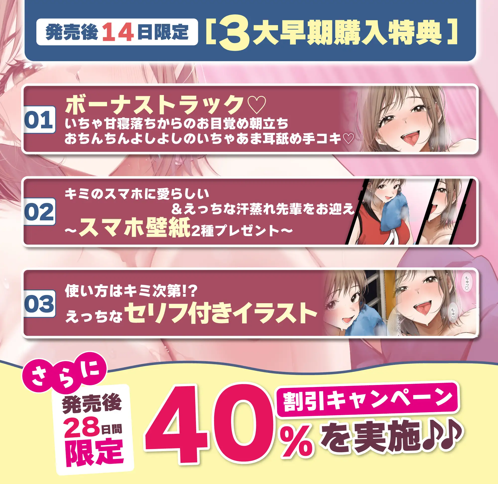 「甘やかしてあげてるのは私なのに…っ♡」~バスケ部先輩の