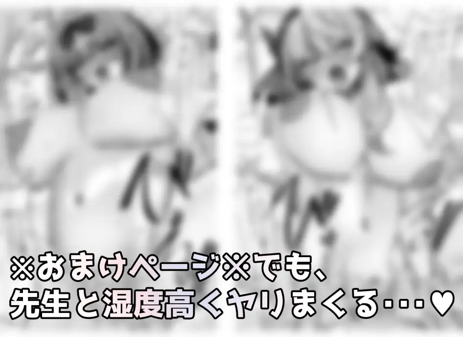 キヴォトス正妻大決戦！！6